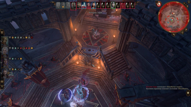 Как победить Кетерика Торма в Лунных башнях в Baldur's Gate 3 Как победить Кетерика Торма в Лунных башнях в Baldur's Gate 3