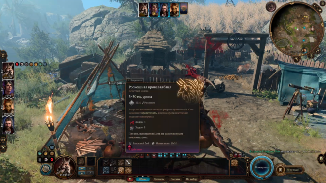 Форма Убийцы Темного Соблазна в Baldur's Gate 3 Форма Убийцы Темного Соблазна в Baldur's Gate 3