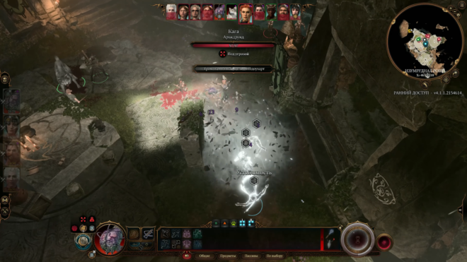 Битва с друидами Круга Теней в Baldur's Gate 3 Битва с друидами Круга Теней в Baldur's Gate 3
