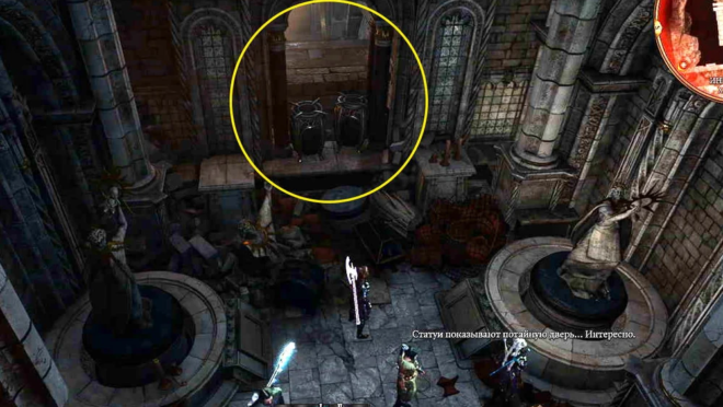 Как решить загадку со статуями в Baldur's Gate 3 Как решить загадку со статуями в Baldur's Gate 3