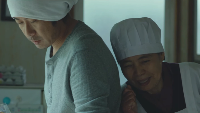 Ан (2015) Ан (2015)