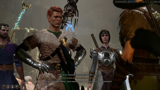 Разоблачение Каги в Baldur's Gate 3 Разоблачение Каги в Baldur's Gate 3