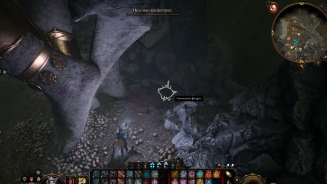 Поломанная фигурка в Вызове Шар в Baldur's Gate 3 Поломанная фигурка в Вызове Шар в Baldur's Gate 3