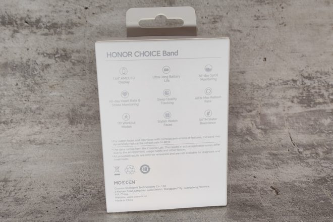 HONOR CHOICE Band HONOR CHOICE Band