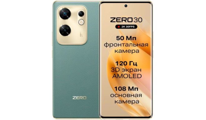 Infinix Zero 30 4G Infinix Zero 30 4G
