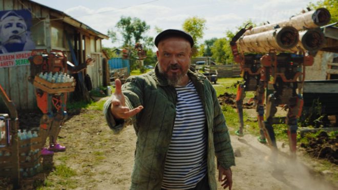 «Кибердеревня» (2023-...) «Кибердеревня» (2023-...)
