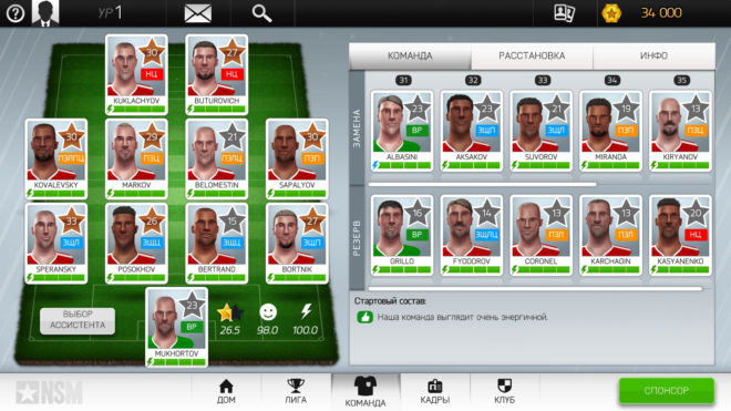 New Star Manager New Star Manager
