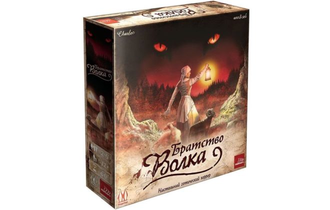 БРАТСТВО ВОЛКА БРАТСТВО ВОЛКА