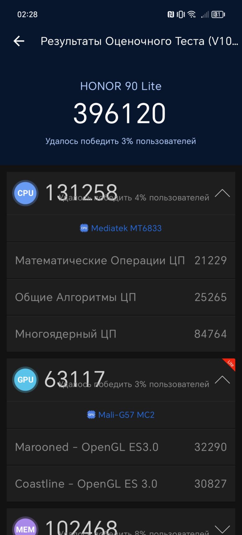 Обзор смартфона HONOR 90 Lite
