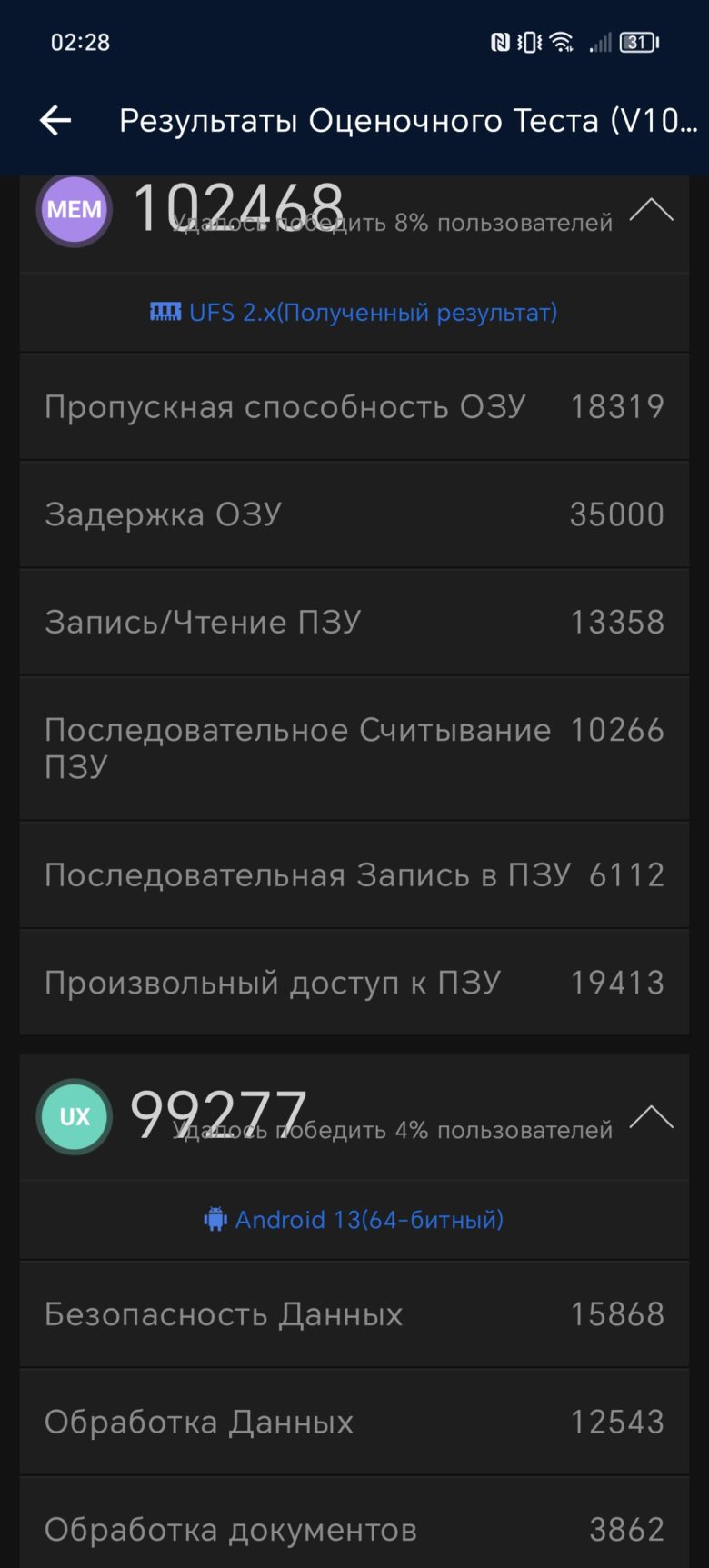 Обзор смартфона HONOR 90 Lite