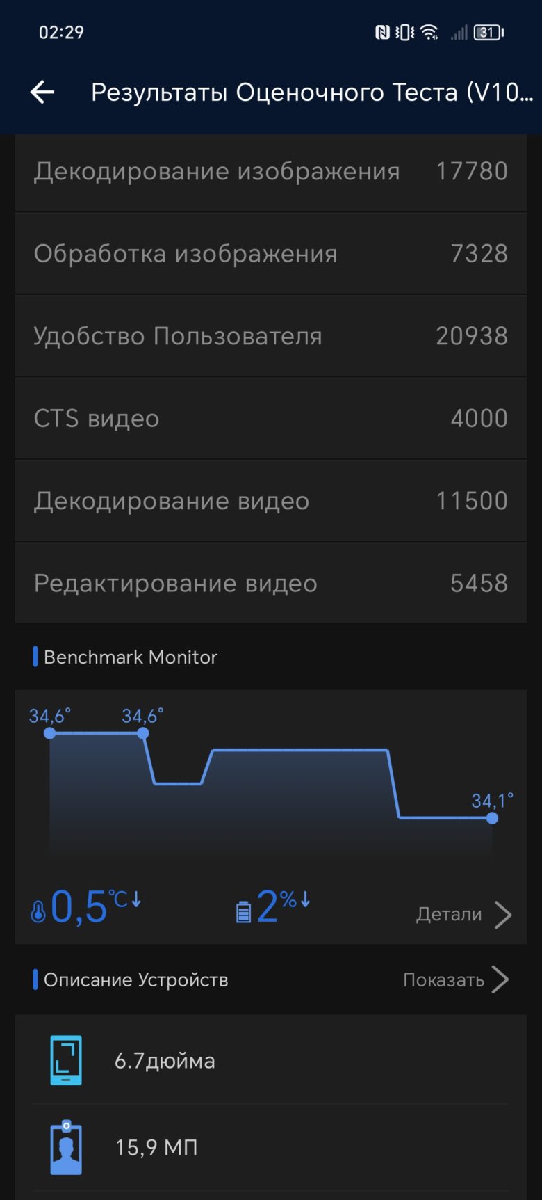 Обзор смартфона HONOR 90 Lite