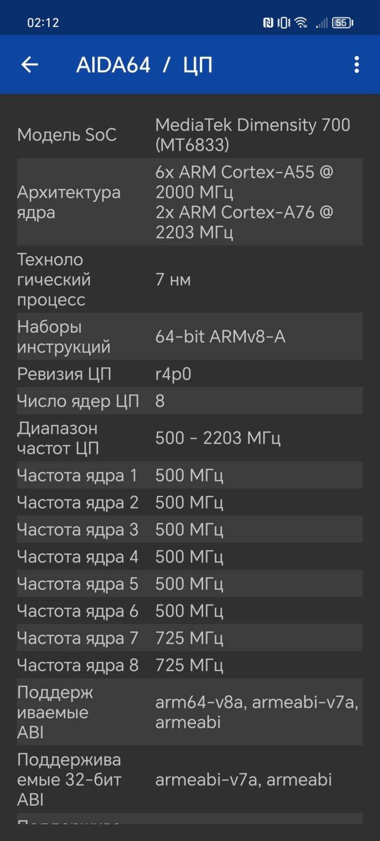 Обзор смартфона HONOR 90 Lite