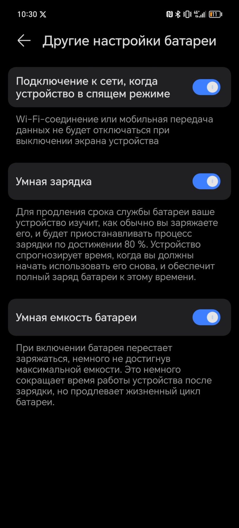 Обзор смартфона HONOR 90 Lite