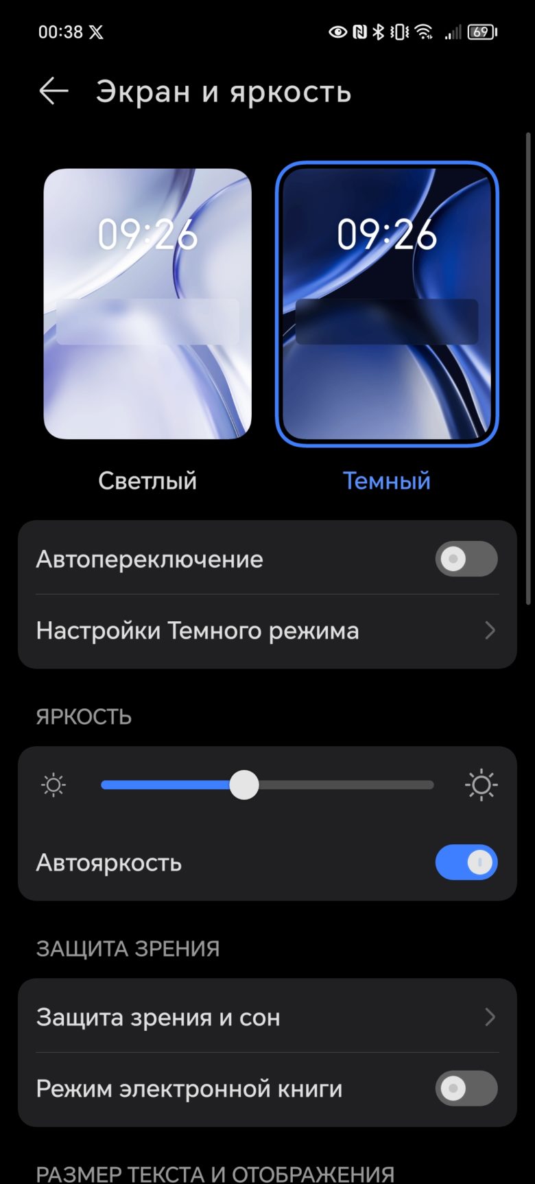 Обзор смартфона HONOR 90 Lite