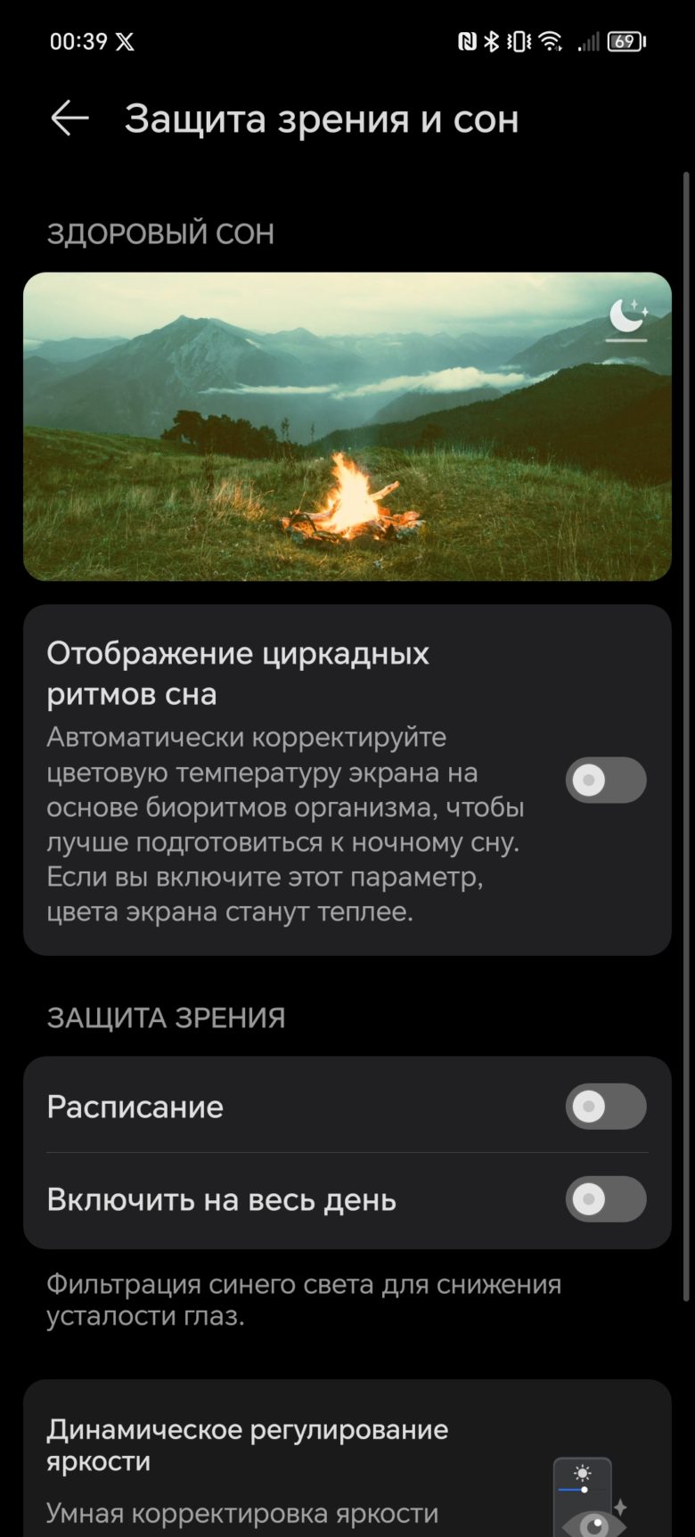 Обзор смартфона HONOR 90 Lite