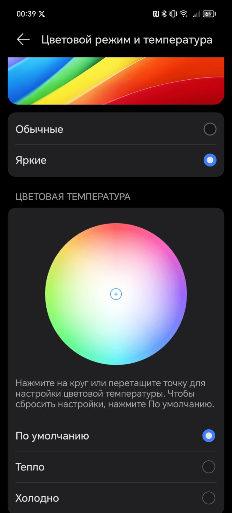Обзор смартфона HONOR 90 Lite
