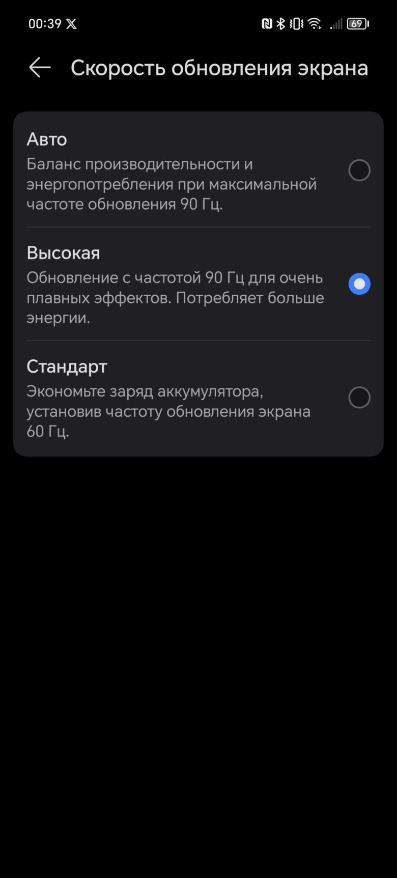 Обзор смартфона HONOR 90 Lite