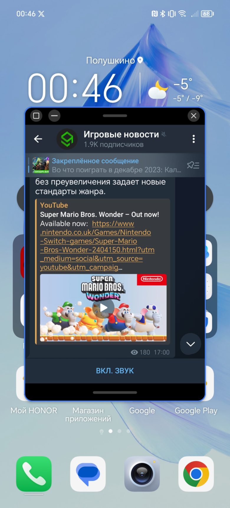 Обзор смартфона HONOR 90 Lite