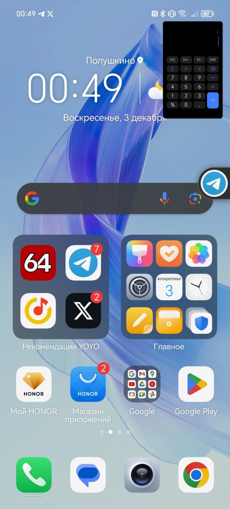 Обзор смартфона HONOR 90 Lite