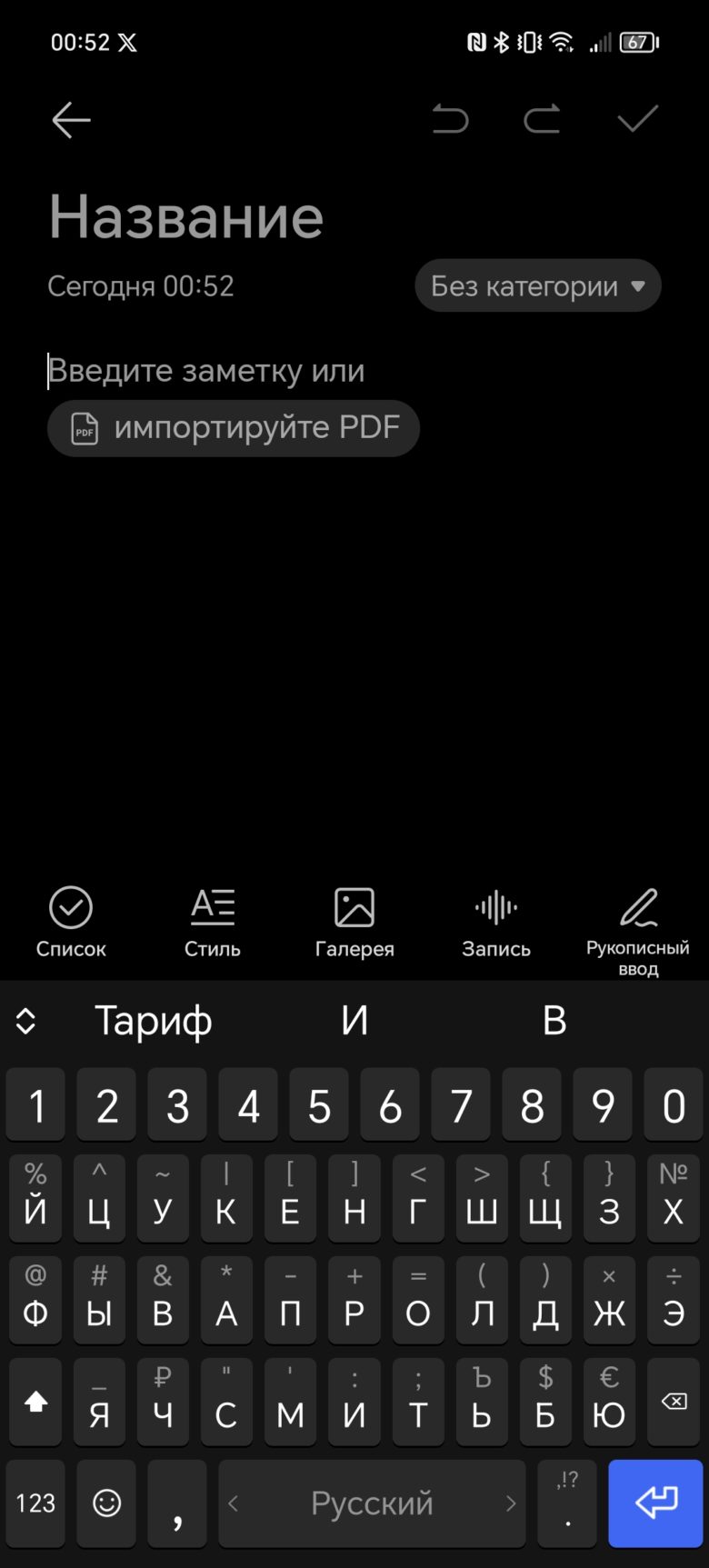 Обзор смартфона HONOR 90 Lite