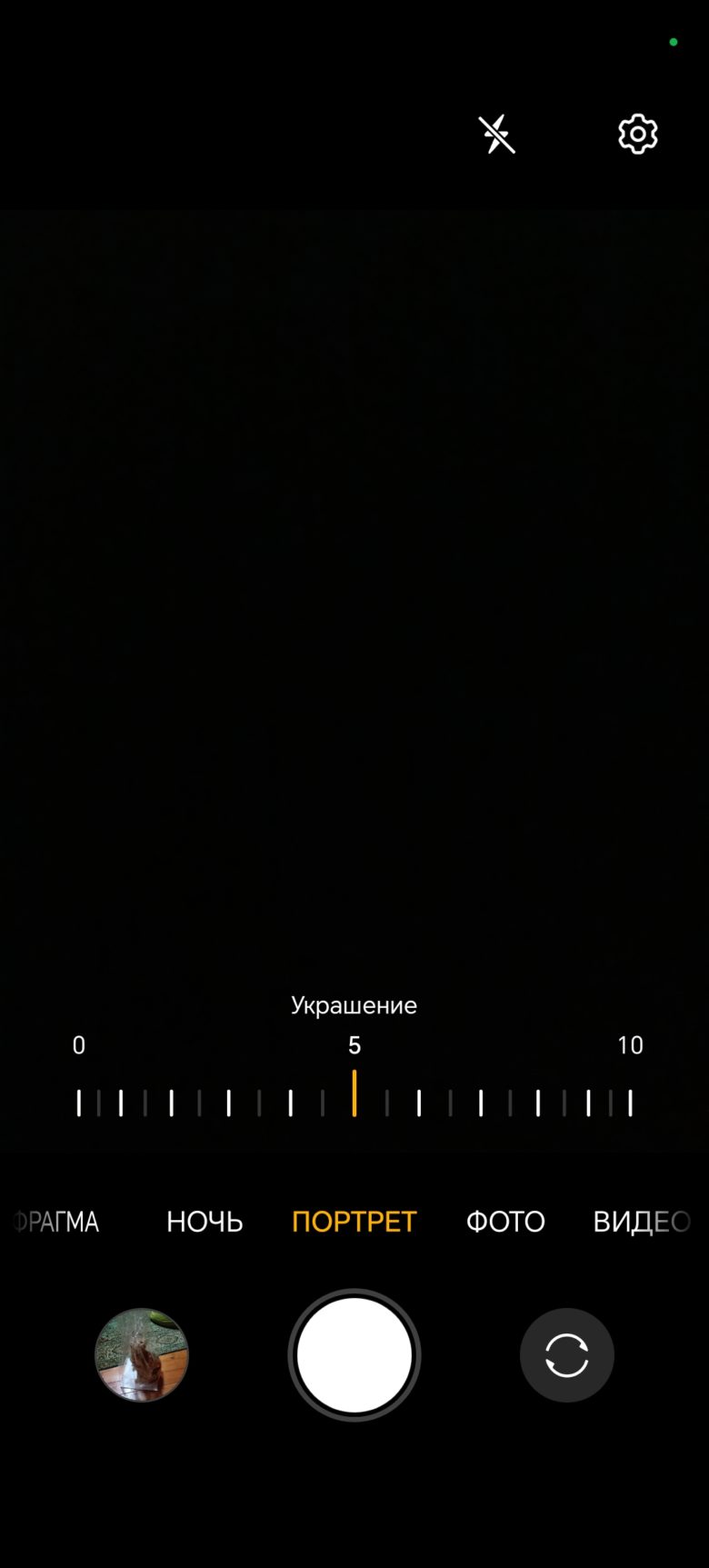 Обзор смартфона HONOR 90 Lite