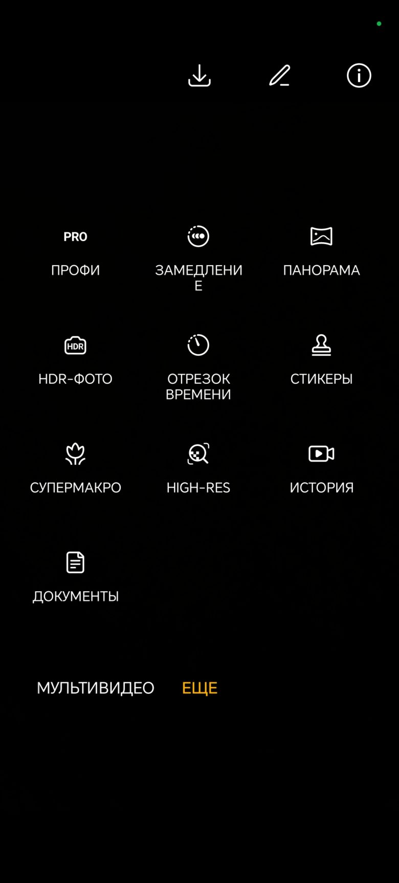 Обзор смартфона HONOR 90 Lite