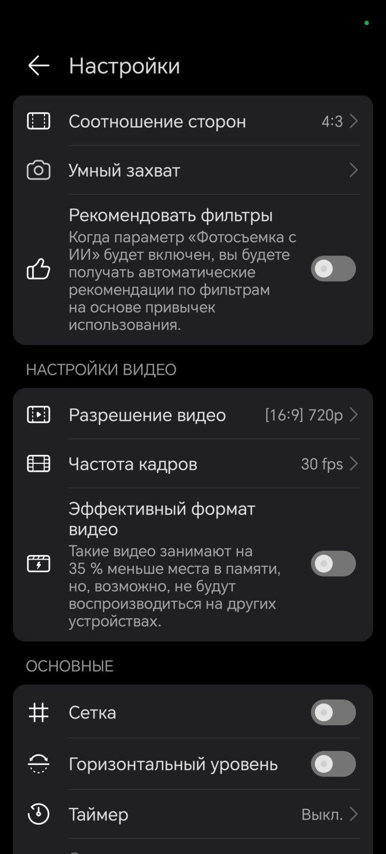 Обзор смартфона HONOR 90 Lite