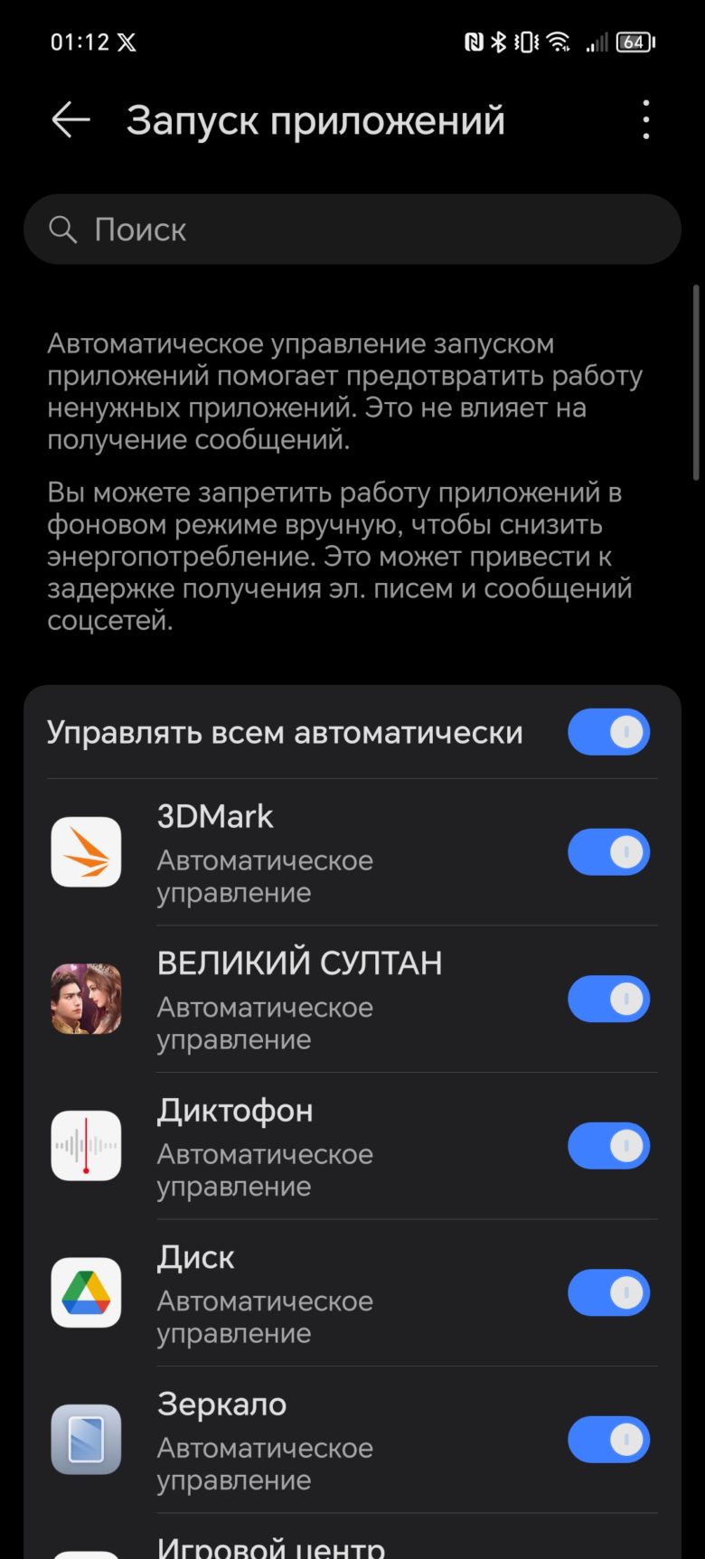 Обзор смартфона HONOR 90 Lite