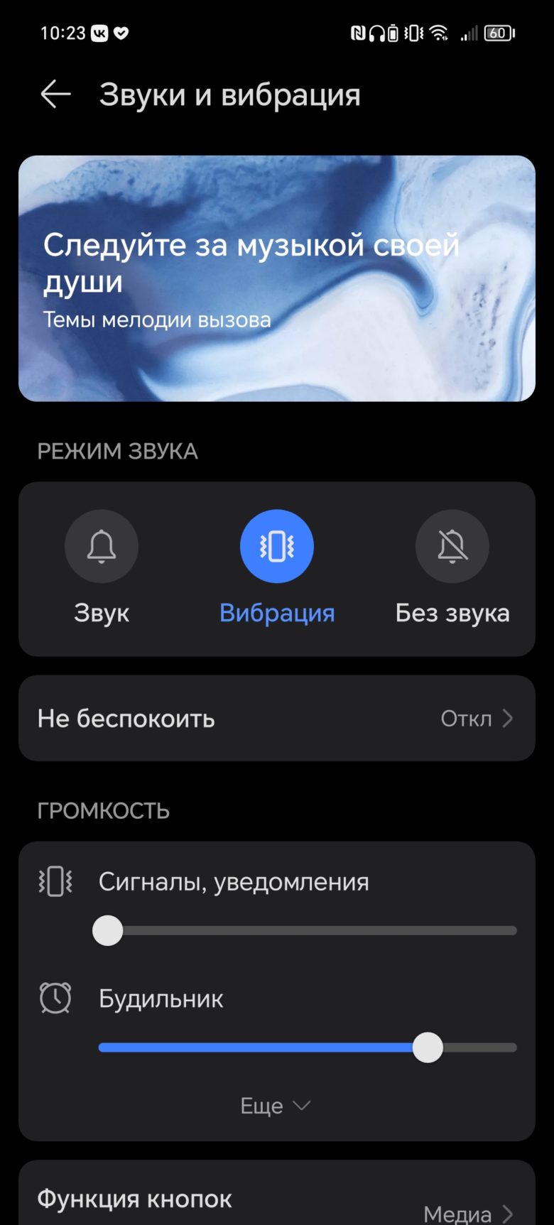 Обзор смартфона HONOR 90 Lite