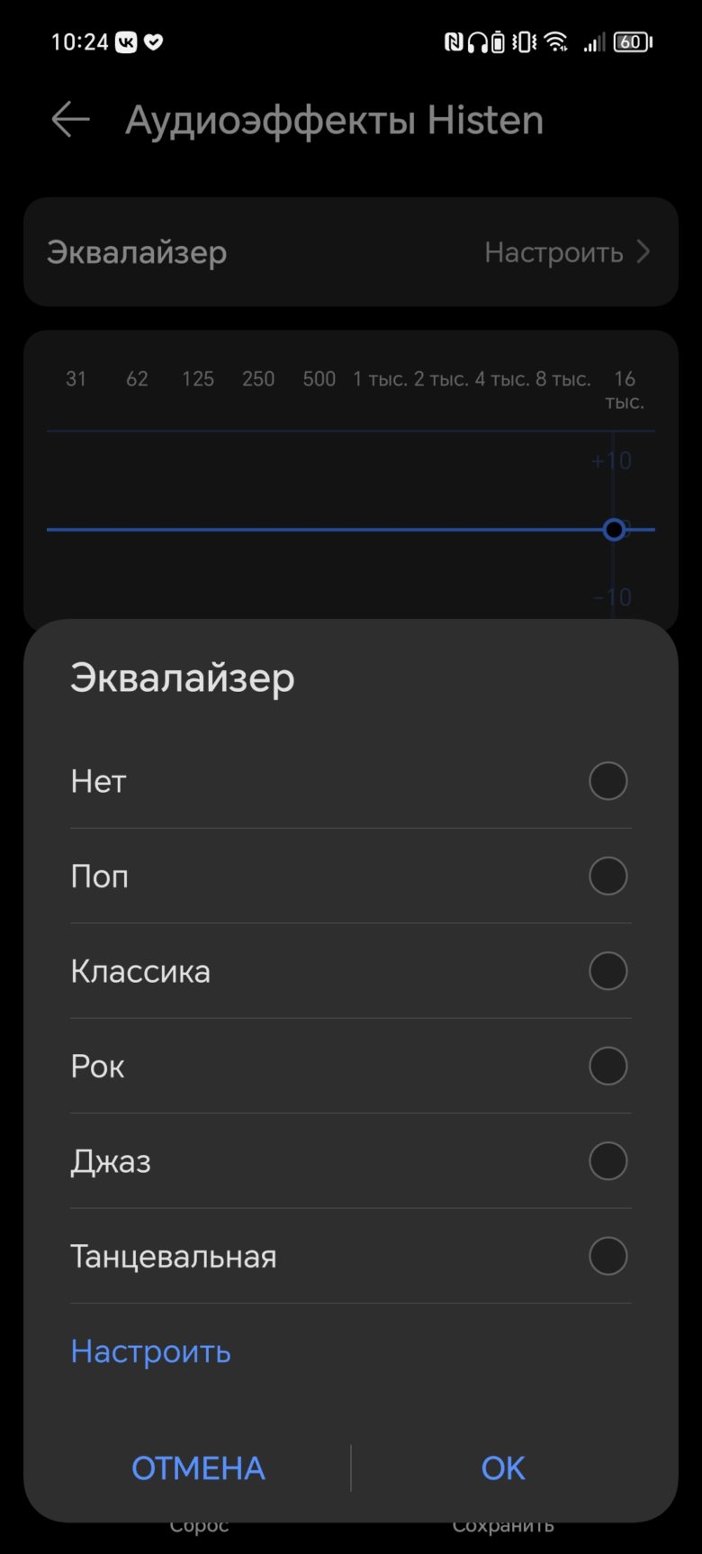 Обзор смартфона HONOR 90 Lite