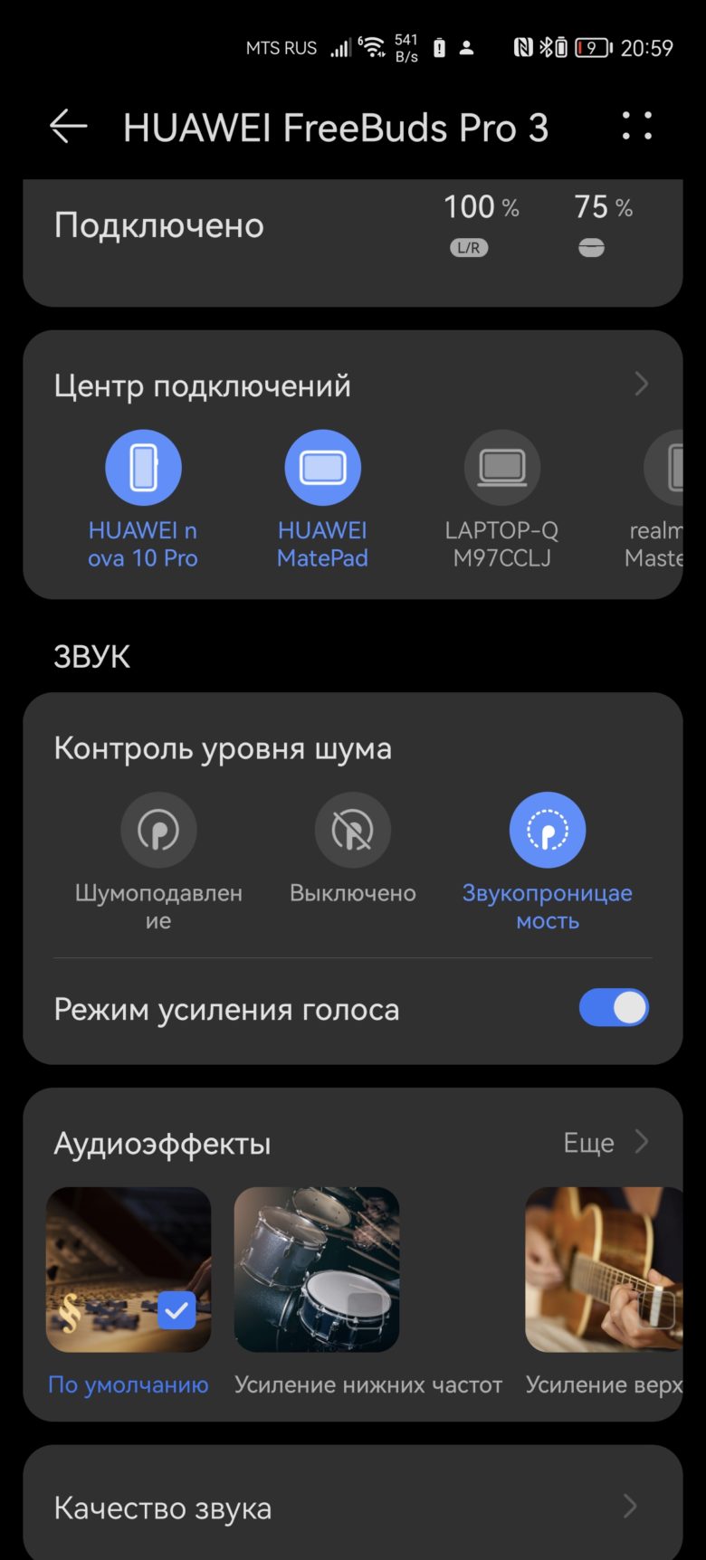 HUAWEI FreeBuds Pro 3