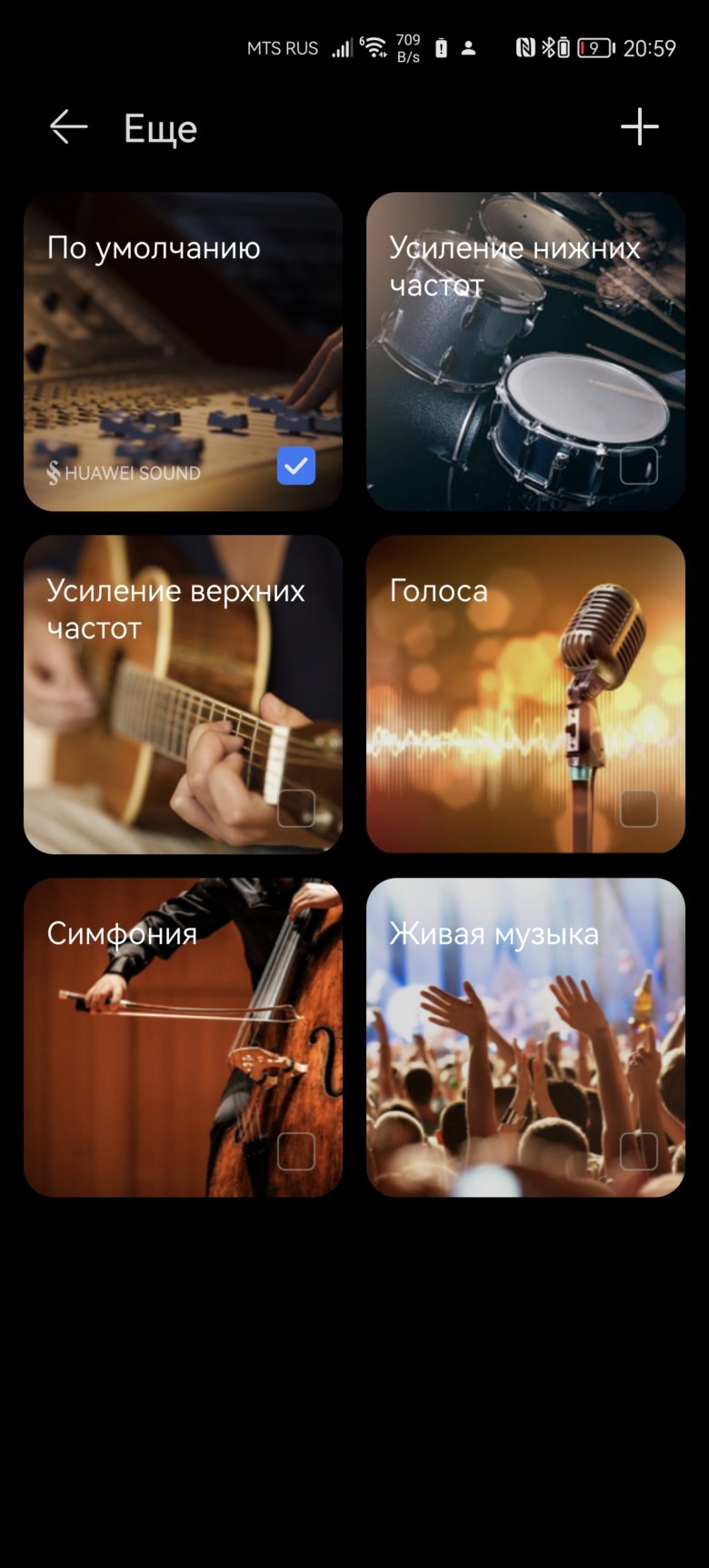 HUAWEI FreeBuds Pro 3