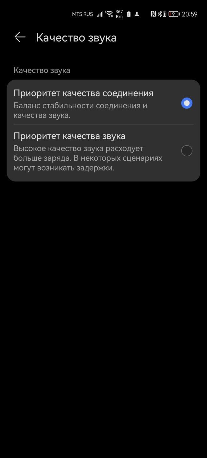 HUAWEI FreeBuds Pro 3 HUAWEI FreeBuds Pro 3