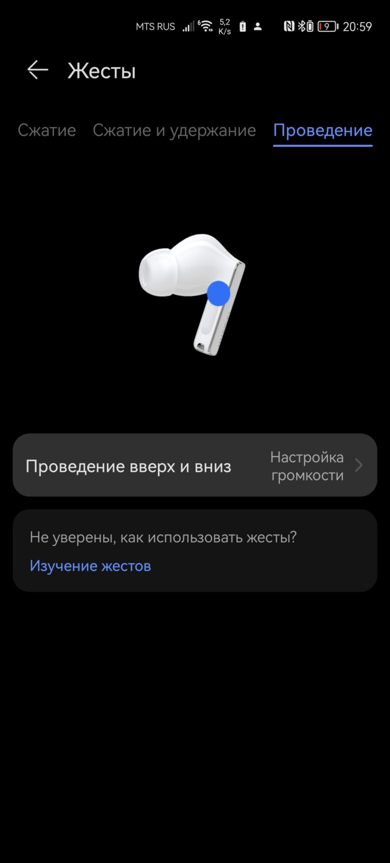 HUAWEI FreeBuds Pro 3