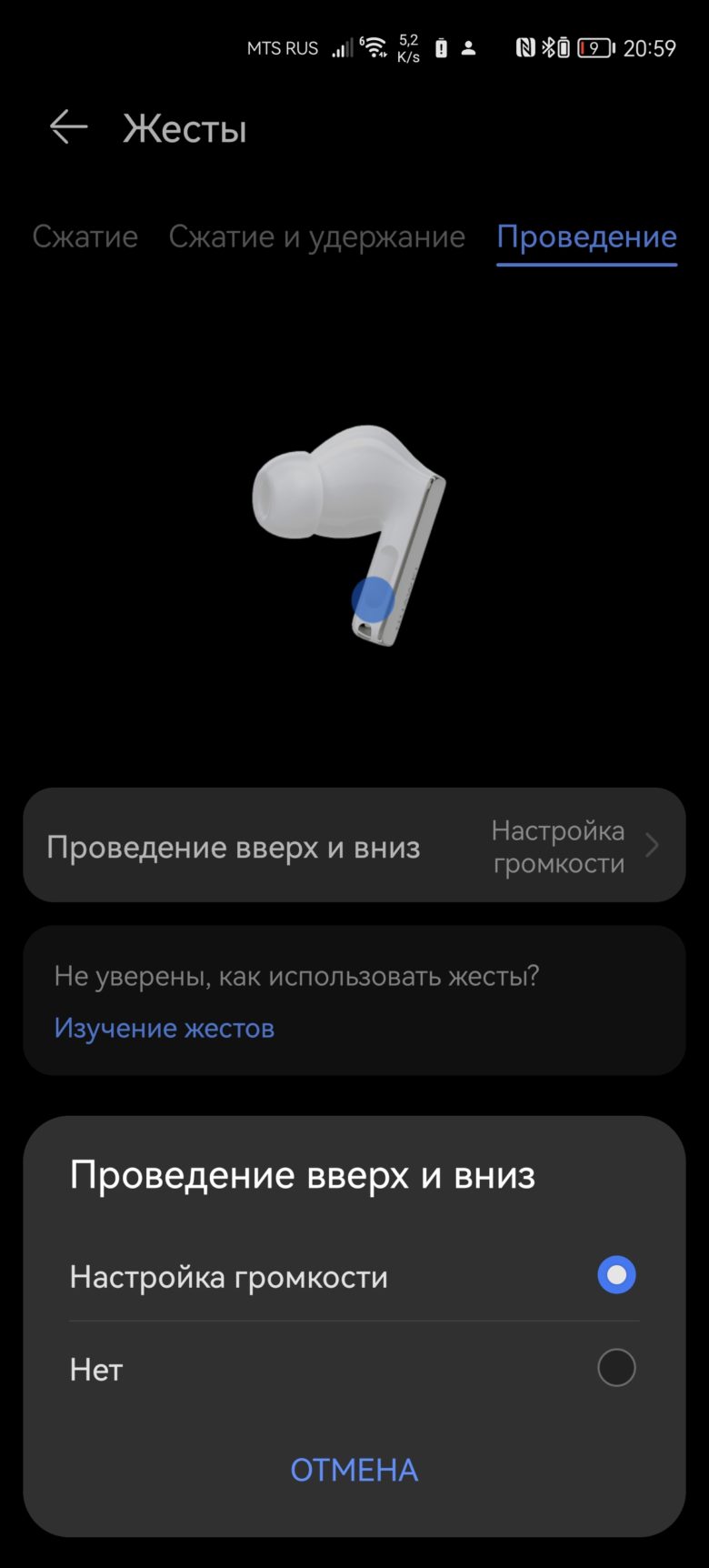 HUAWEI FreeBuds Pro 3