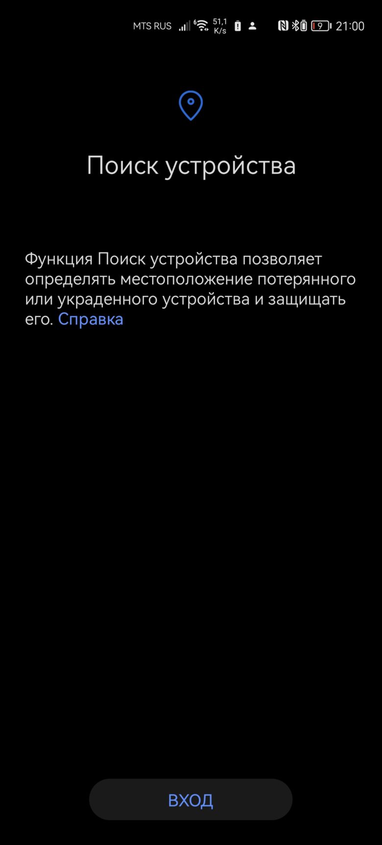 HUAWEI FreeBuds Pro 3