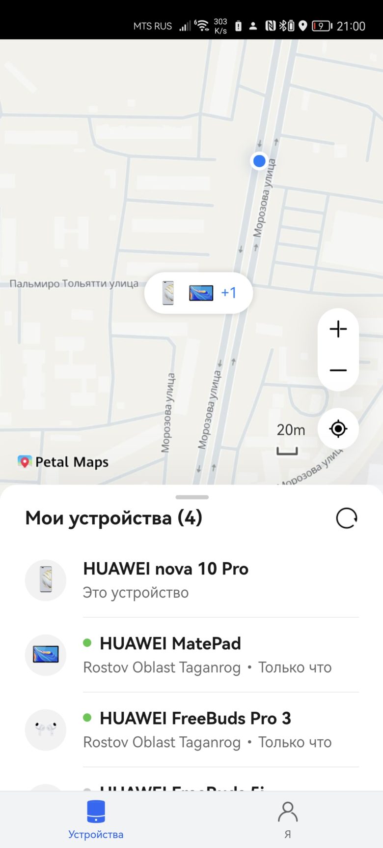 HUAWEI FreeBuds Pro 3