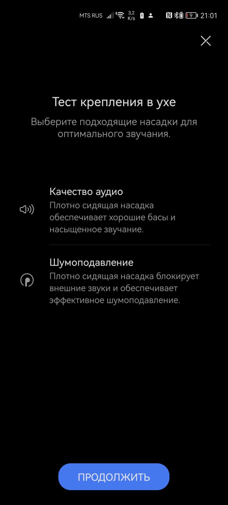 HUAWEI FreeBuds Pro 3