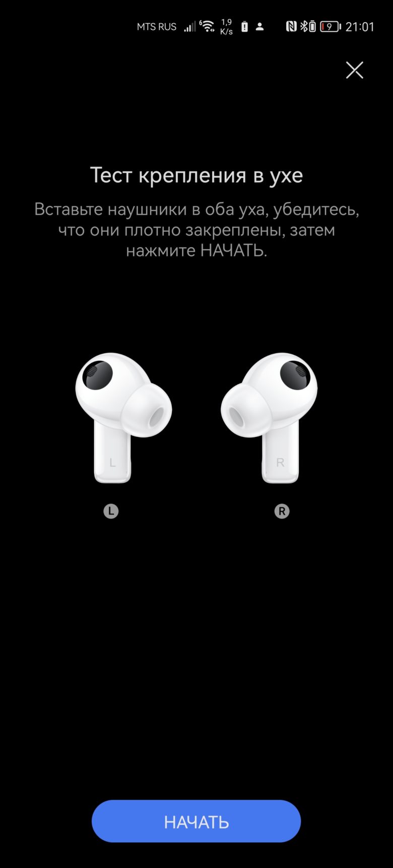 HUAWEI FreeBuds Pro 3