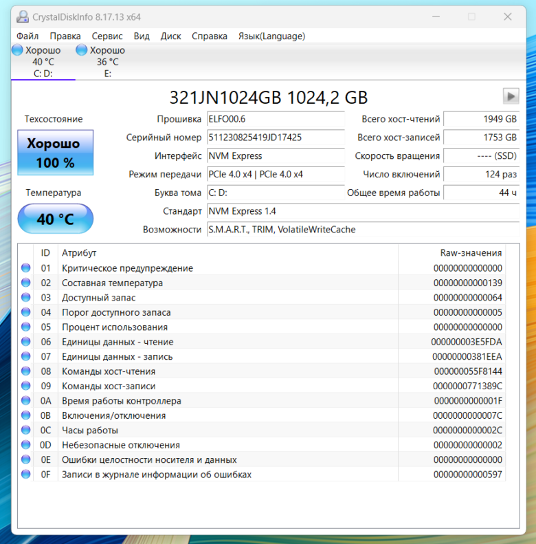 HUAWEI MateBook D 16 2024