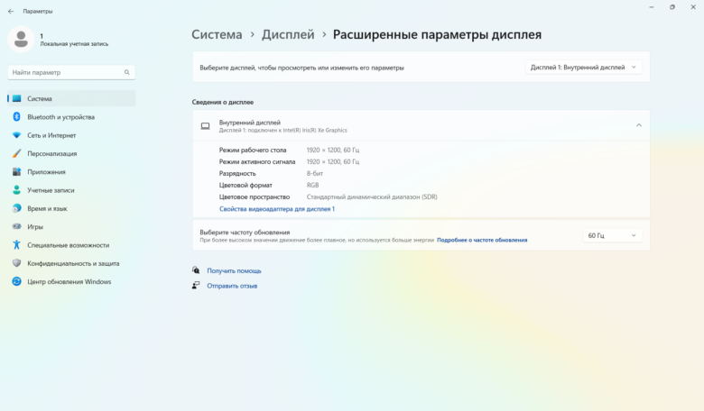HUAWEI MateBook D 16 2024