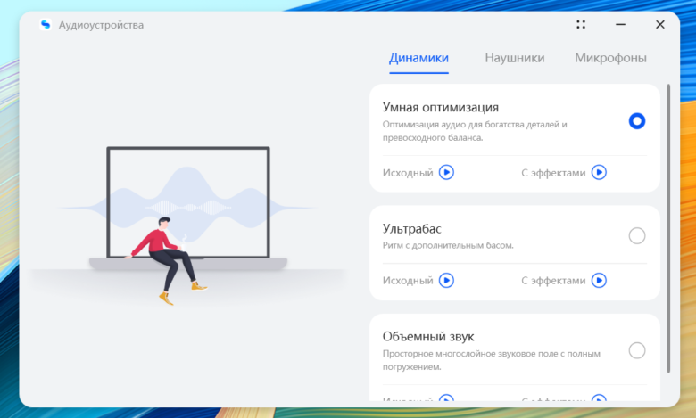 HUAWEI MateBook D 16 2024
