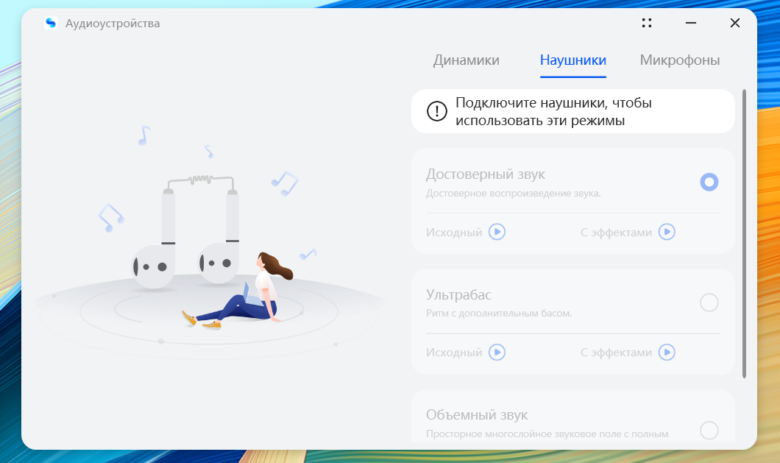 HUAWEI MateBook D 16 2024