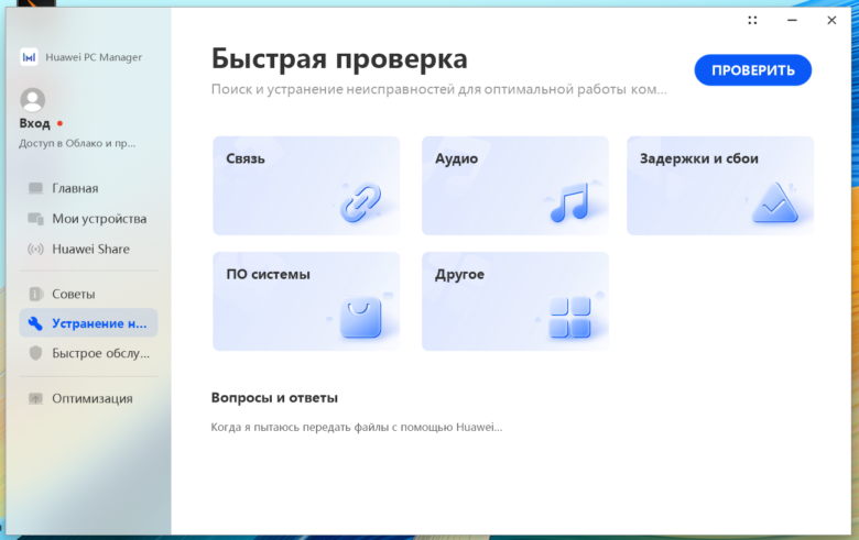 HUAWEI MateBook D 16 2024
