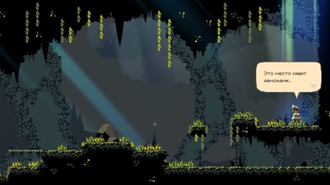 Momodora: Moonlight Farewell Momodora: Moonlight Farewell
