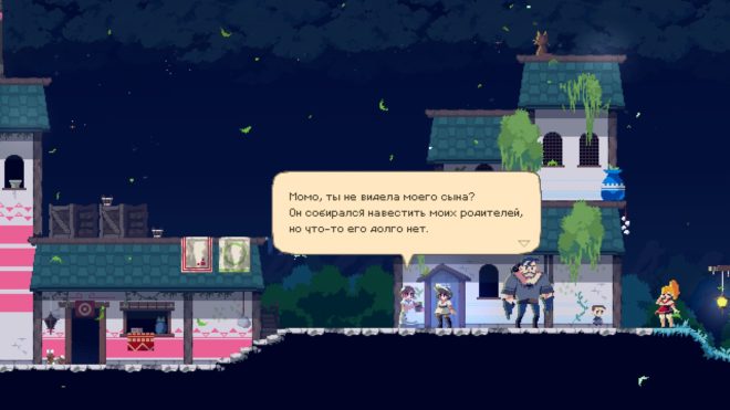 Momodora: Moonlight Farewell Momodora: Moonlight Farewell