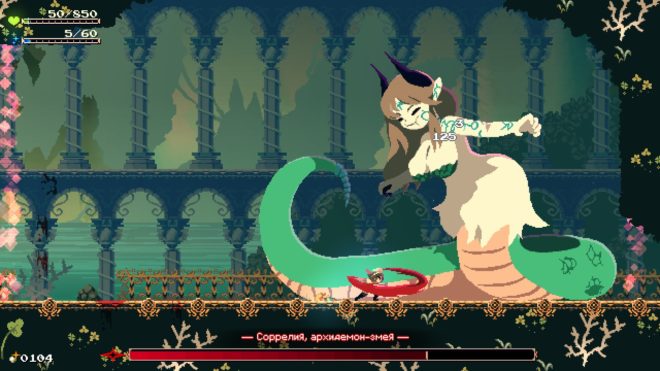 Momodora: Moonlight Farewell Momodora: Moonlight Farewell