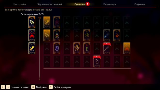 Momodora: Moonlight Farewell Momodora: Moonlight Farewell