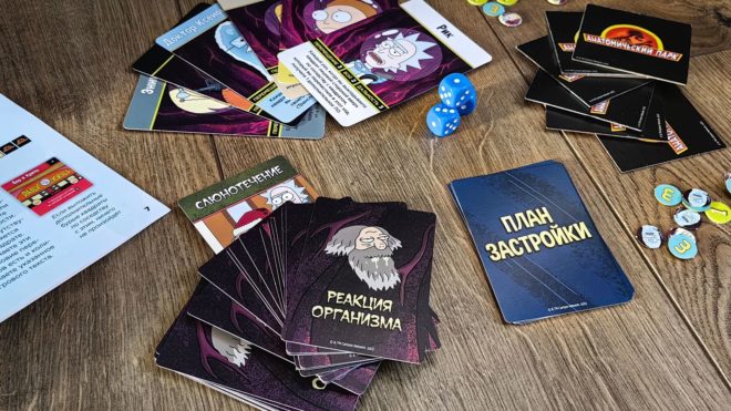 Рик и Морти: Анатомический парк Рик и Морти: Анатомический парк