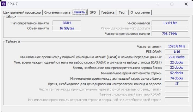 Обзор ноутбука Fplus FLAPTOP R